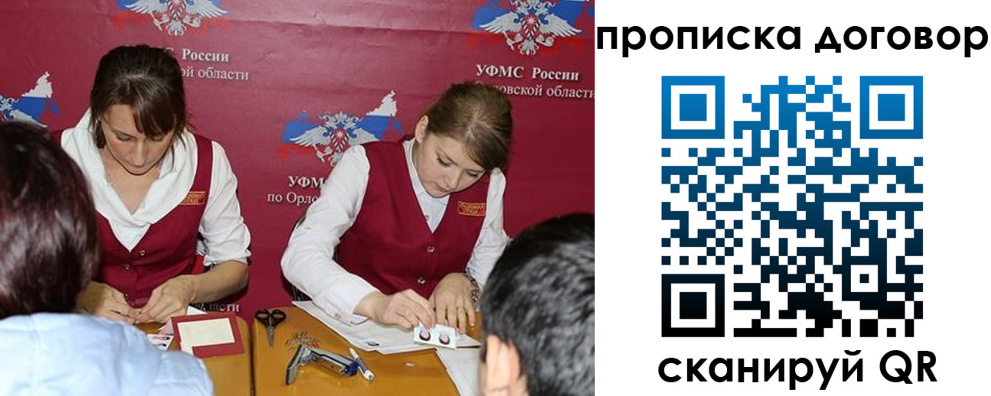 прописка от собственника в Кирсе