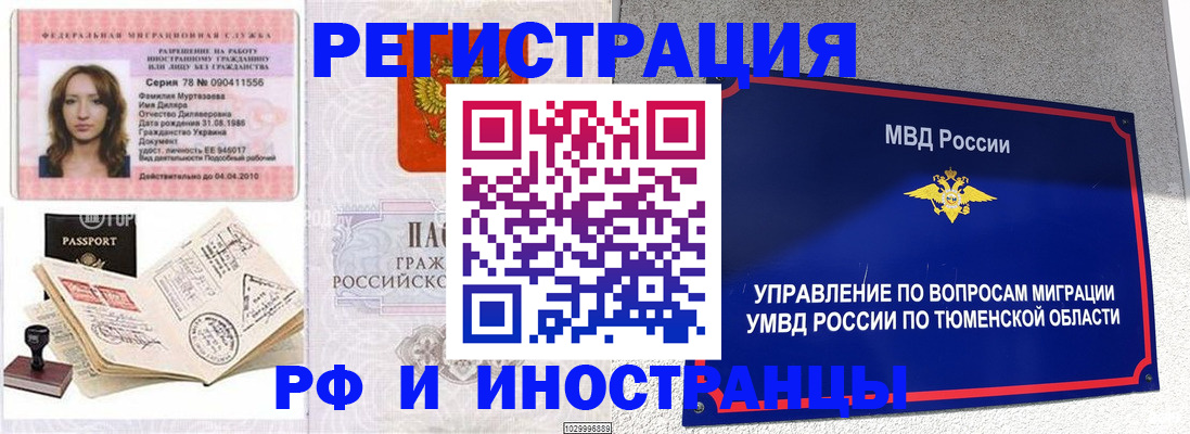 где прописаться в Кирсе