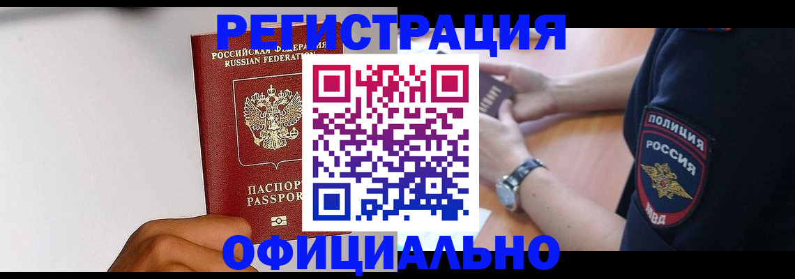 пропишу в квартире в Кирсе